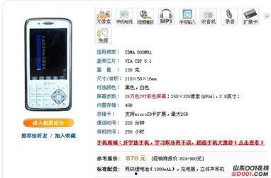 国产在线吧
